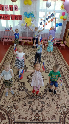 ДЕНЬ РОССИИ ДЕНЬ РОССИИ.